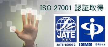 ISO27001