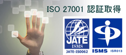 ISO27001